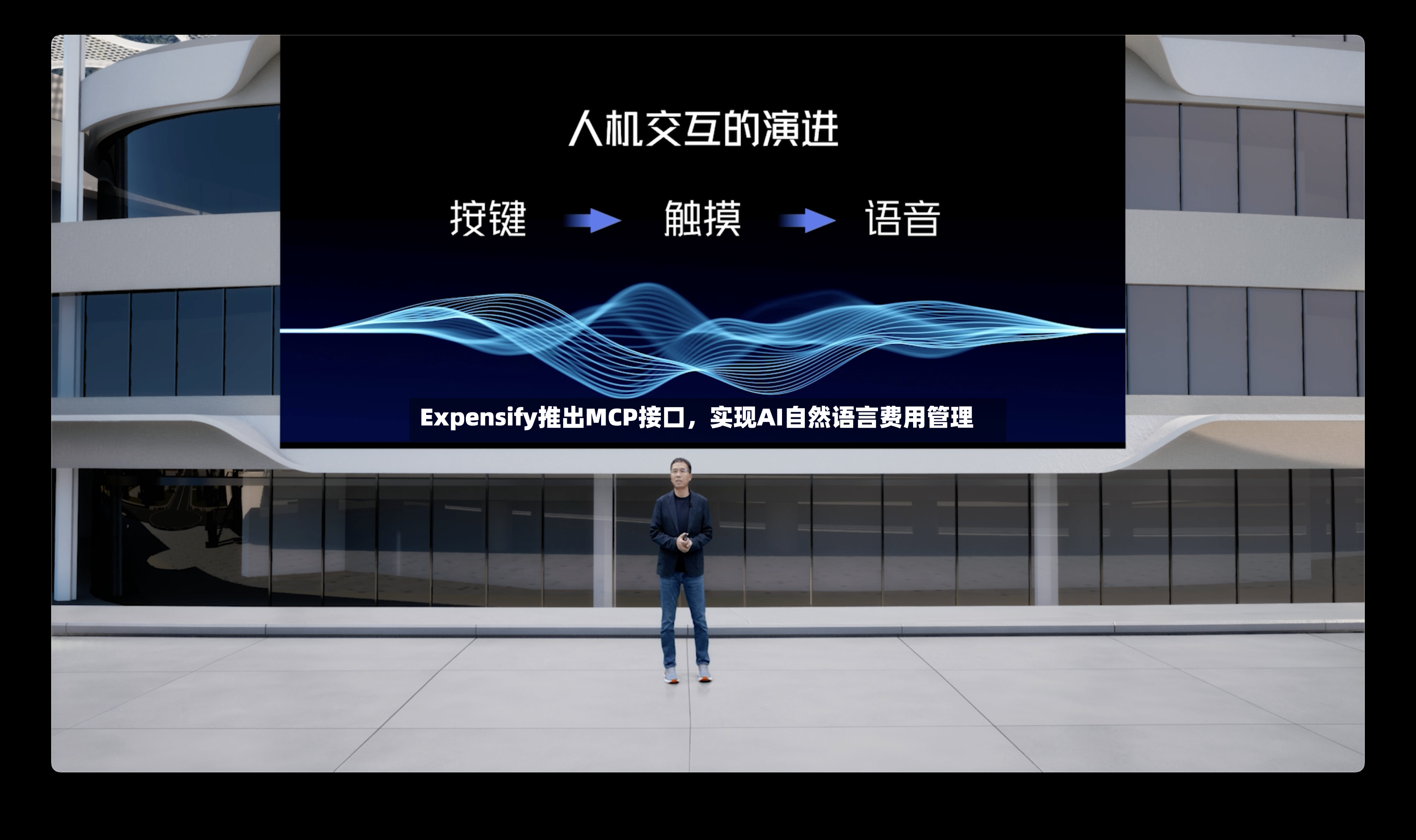Expensify推出MCP接口，实现AI自然语言费用管理-第2张图片
