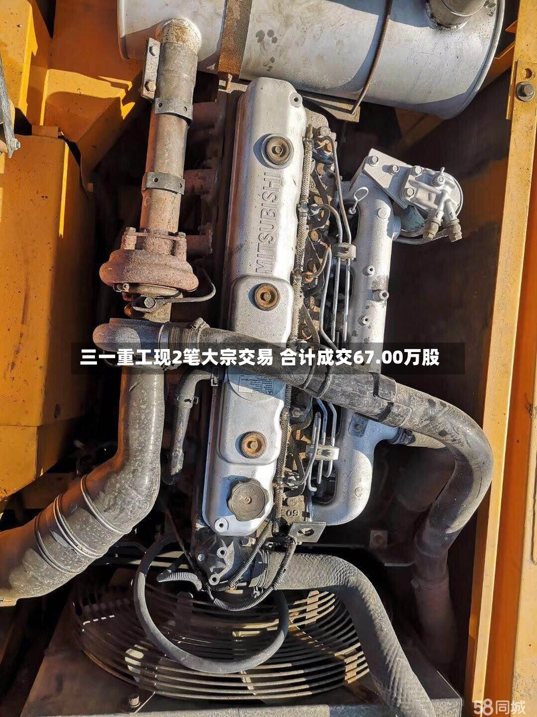 三一重工现2笔大宗交易 合计成交67.00万股