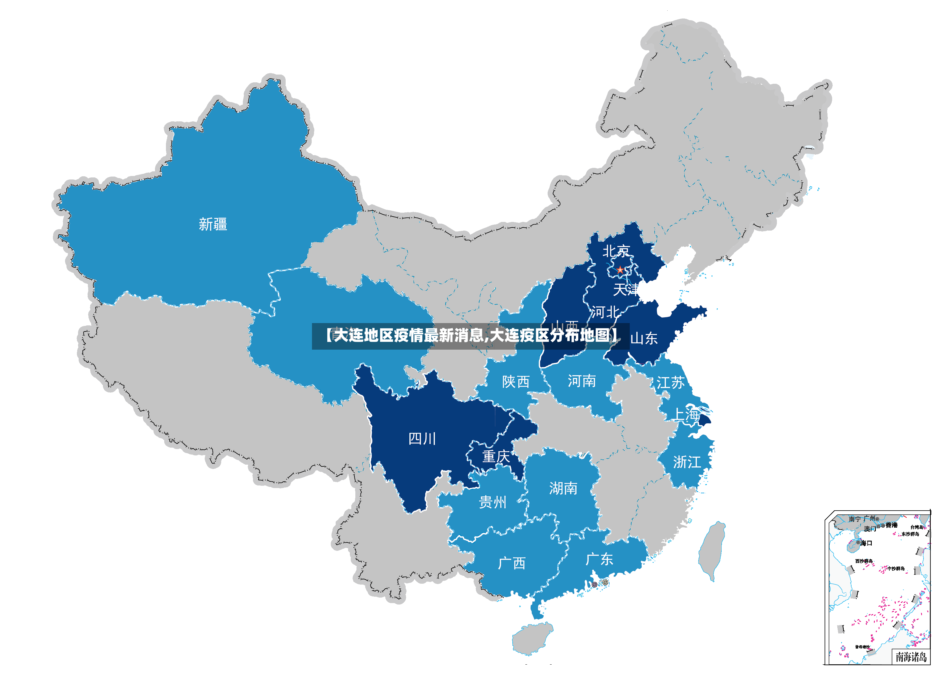 【大连地区疫情最新消息,大连疫区分布地图】