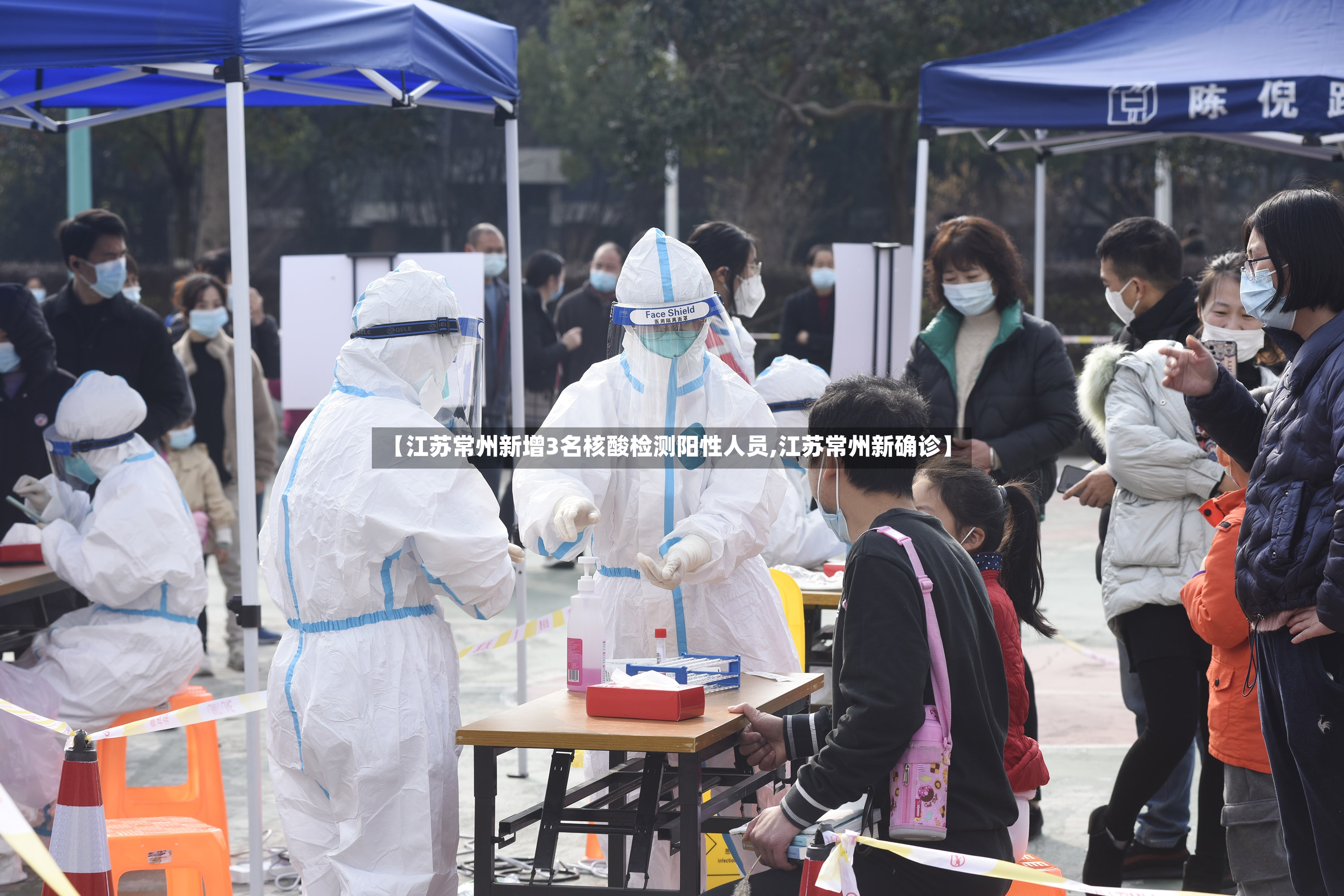 【江苏常州新增3名核酸检测阳性人员,江苏常州新确诊】
