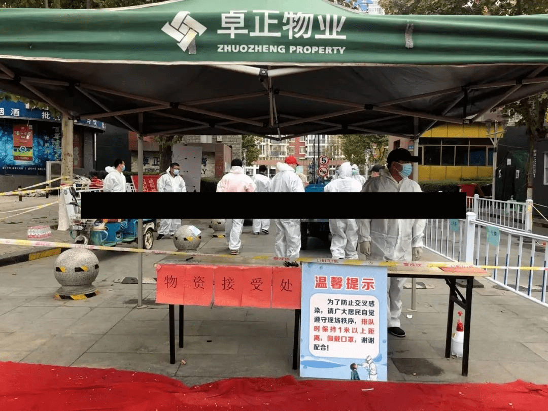 河北保定刚刚发布的紧急通知(河北保定疫情防控的通知)