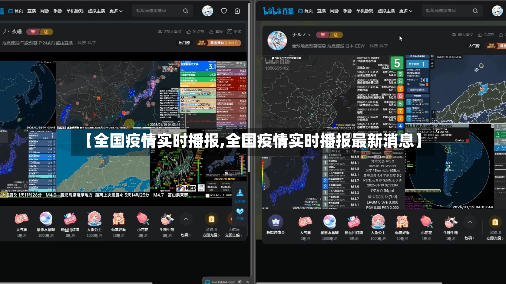 【全国疫情实时播报,全国疫情实时播报最新消息】-第2张图片