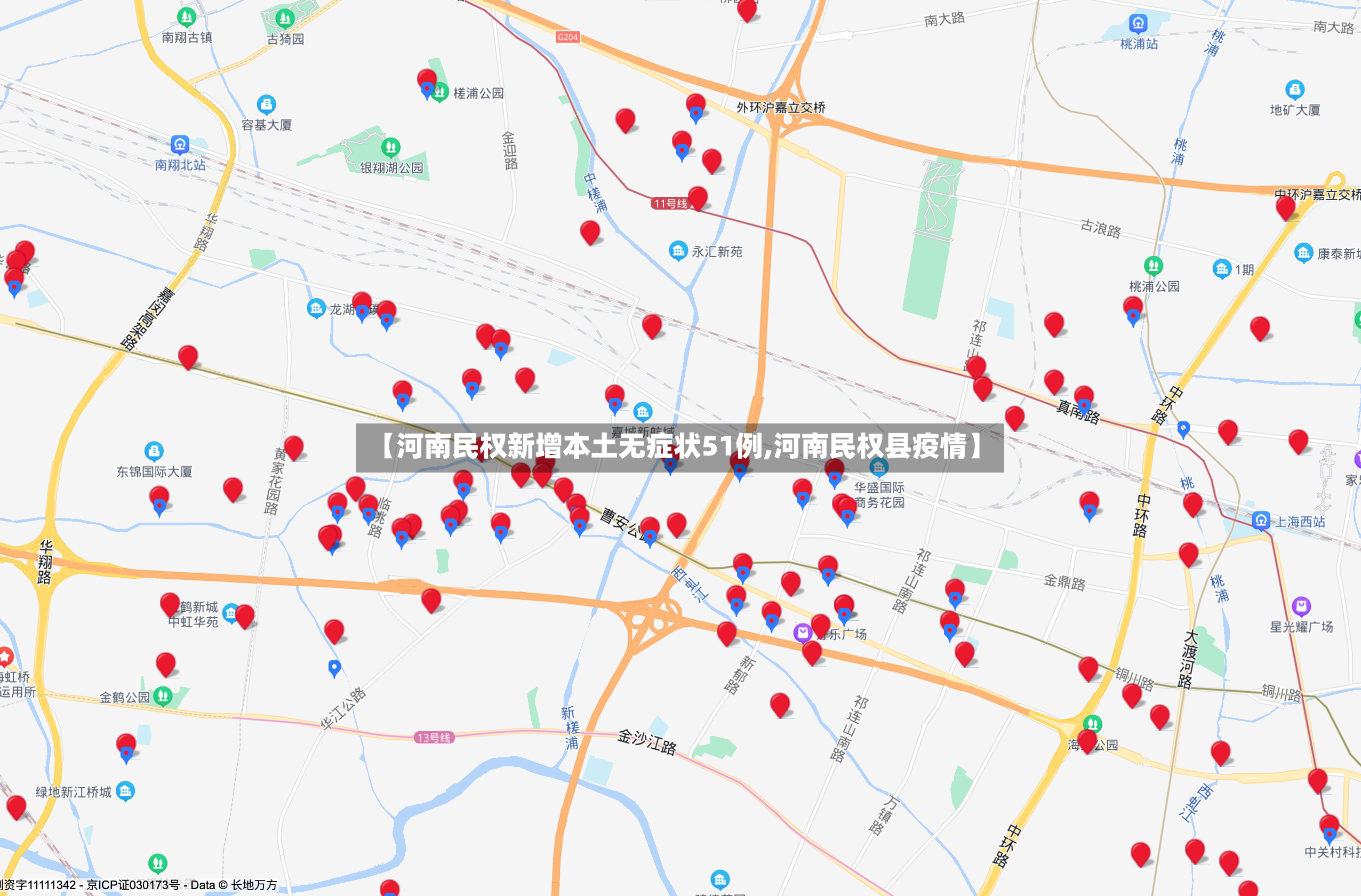 【河南民权新增本土无症状51例,河南民权县疫情】