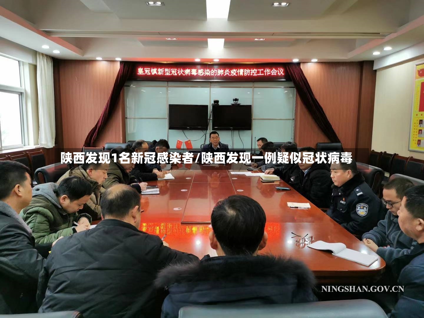 陕西发现1名新冠感染者/陕西发现一例疑似冠状病毒-第3张图片