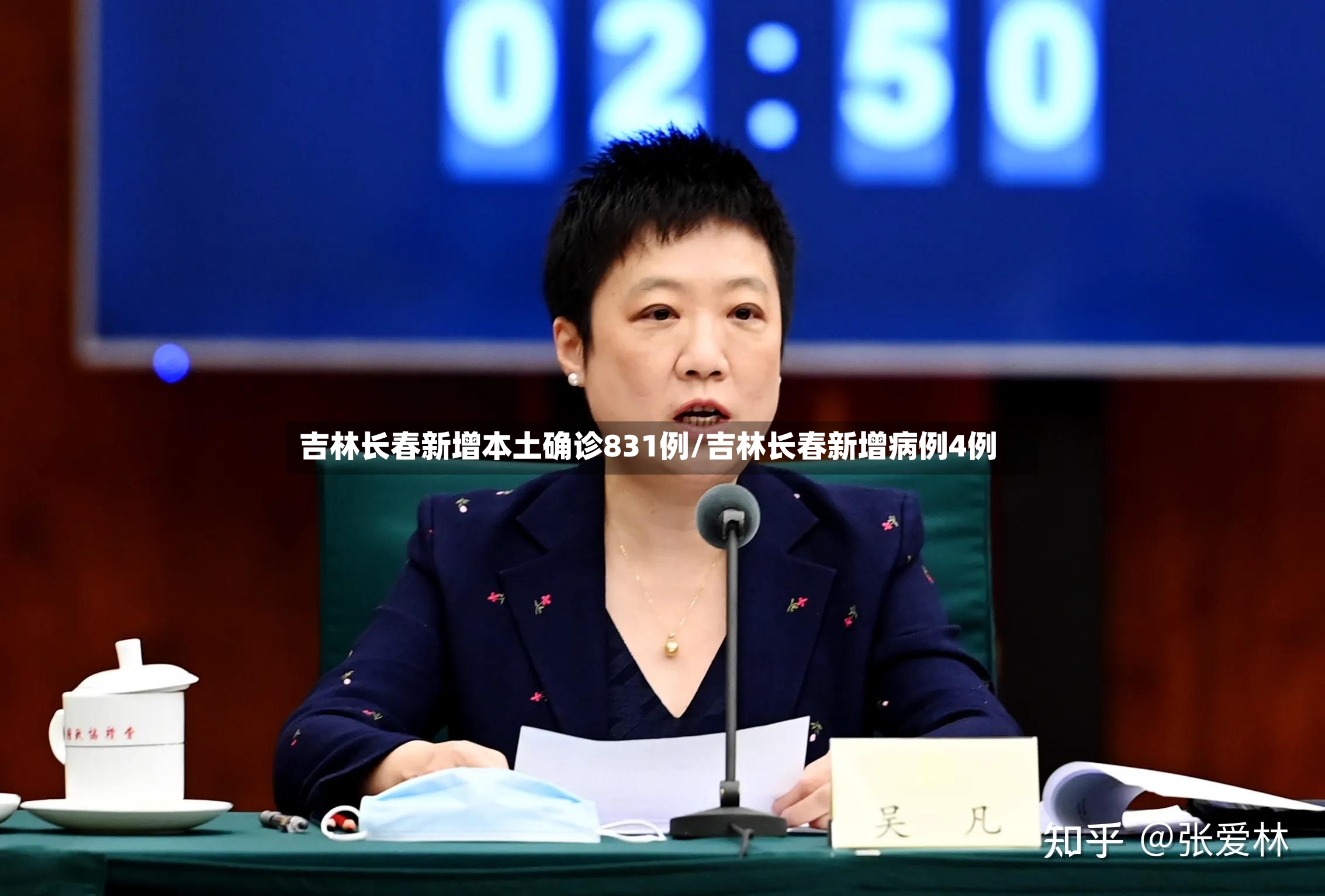吉林长春新增本土确诊831例/吉林长春新增病例4例-第3张图片