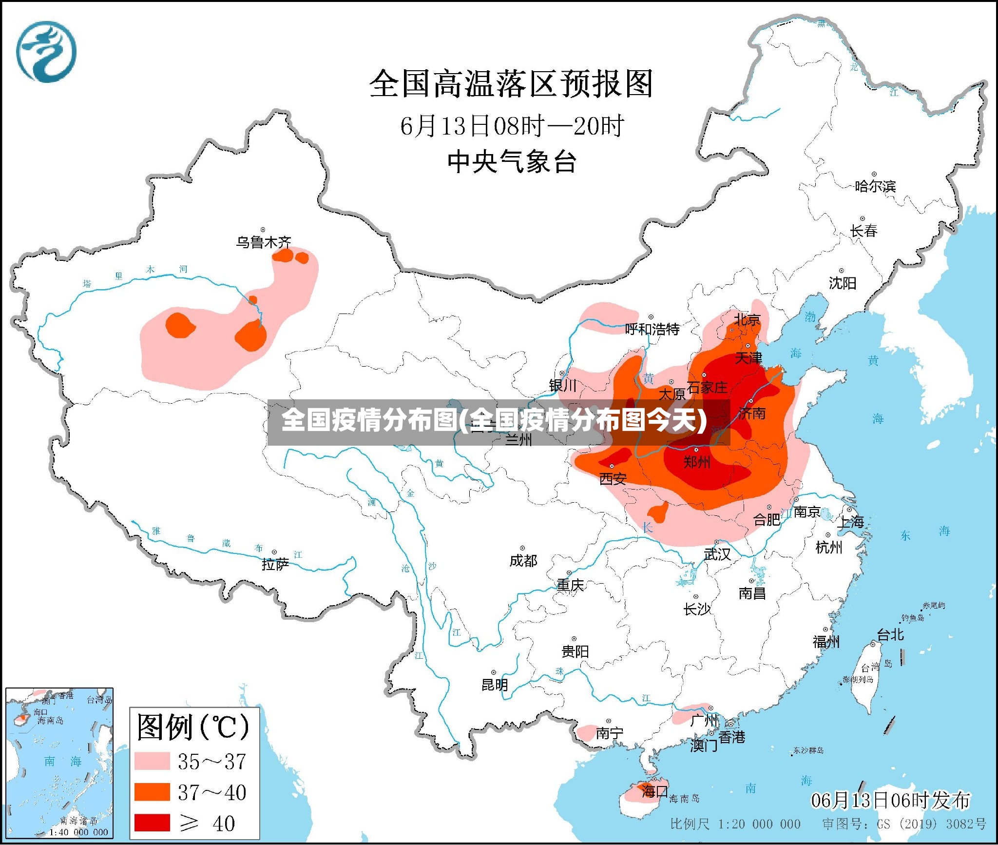 全国疫情分布图(全国疫情分布图今天)