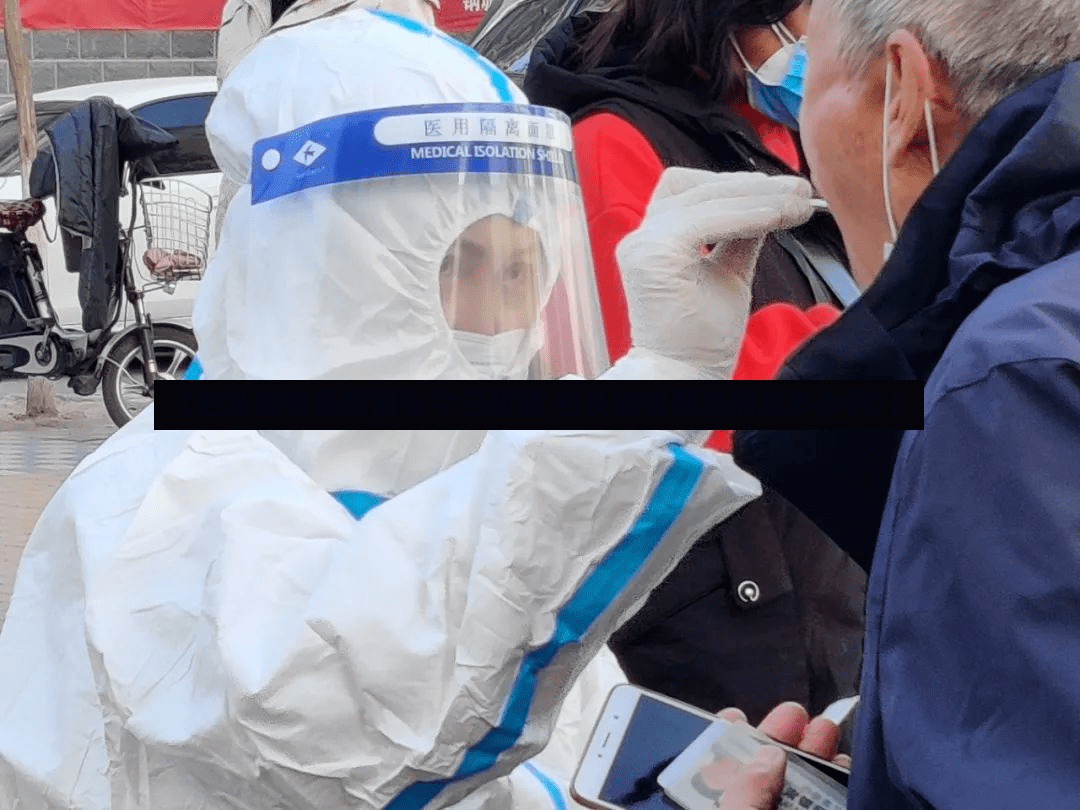 【包头疫情最新消息今日新增,包头疫情最新消息多少例?】-第2张图片