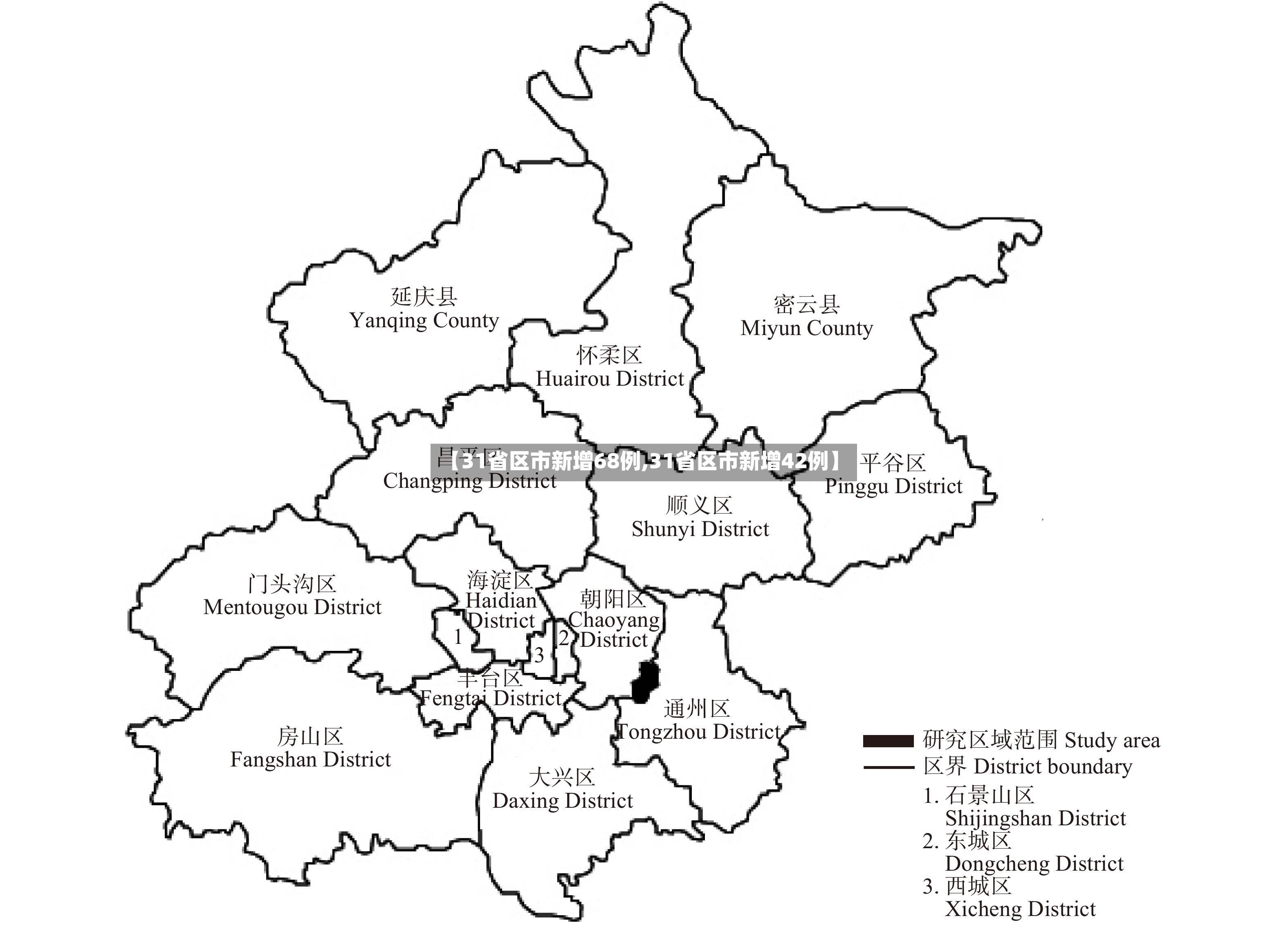 【31省区市新增68例,31省区市新增42例】-第2张图片